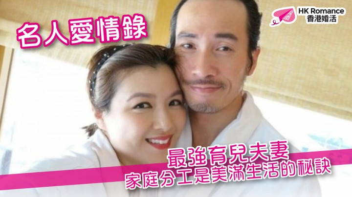 愛情分享 - 張惠萍 Anita 分享 - HK Romance Dating | Speed Dating Hong Kong - matching 、配對 、約會 、 交友、結識異性有辦法